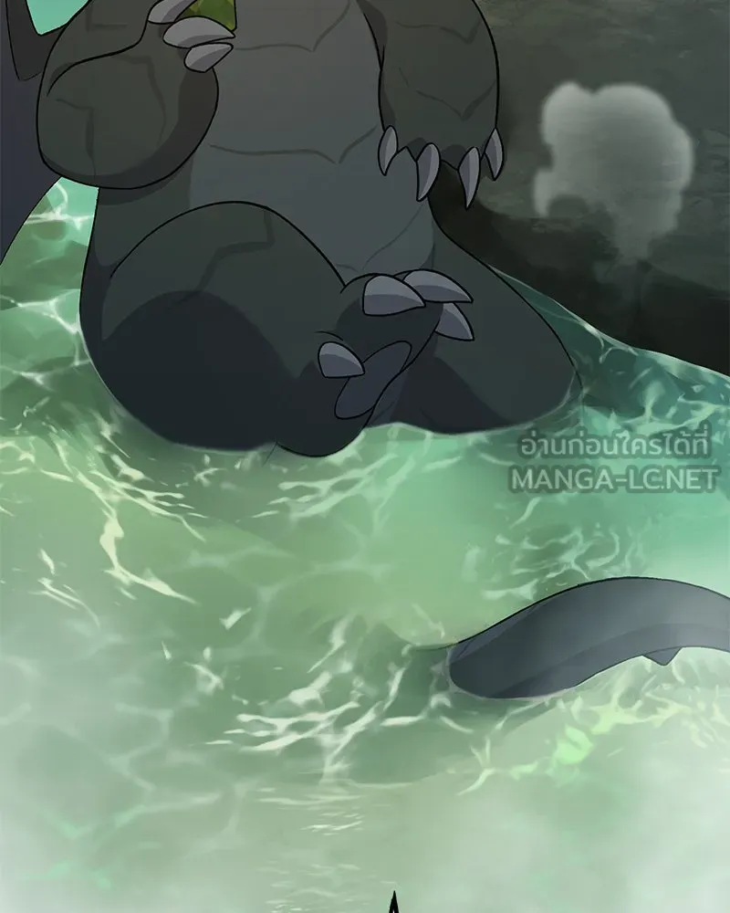 ปลูกผักพิชิตหอคอย ตอนที่ 34 รูปที่ 147