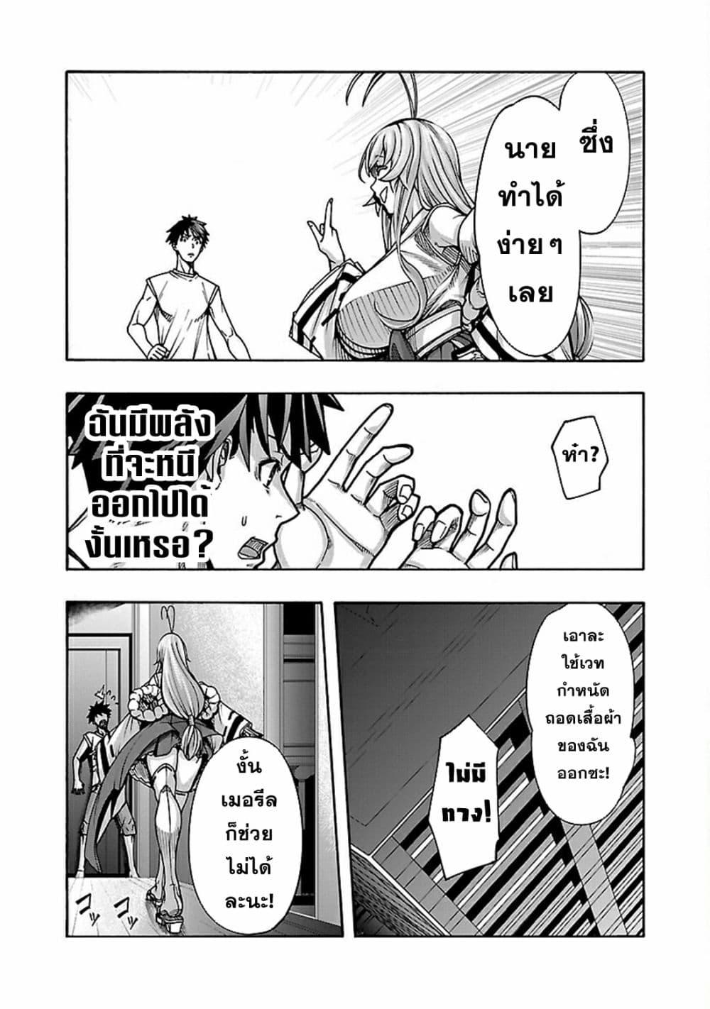 Manga-lc-com อ่านมังงะ อ่านการ์ตูน ออนไลน์ ฟรี Erotical Wizard to 12-nin no Hanayome ตอนที่ 1 2 3 4 5 6 7 8 9 10 11 12 13 14 ฟรี ไม่มีโฆษณา Manga-lc - อ่าน มังงะ อ่าน การ์ตูน ออนไลน์ อ่านมังงะ ฟรี