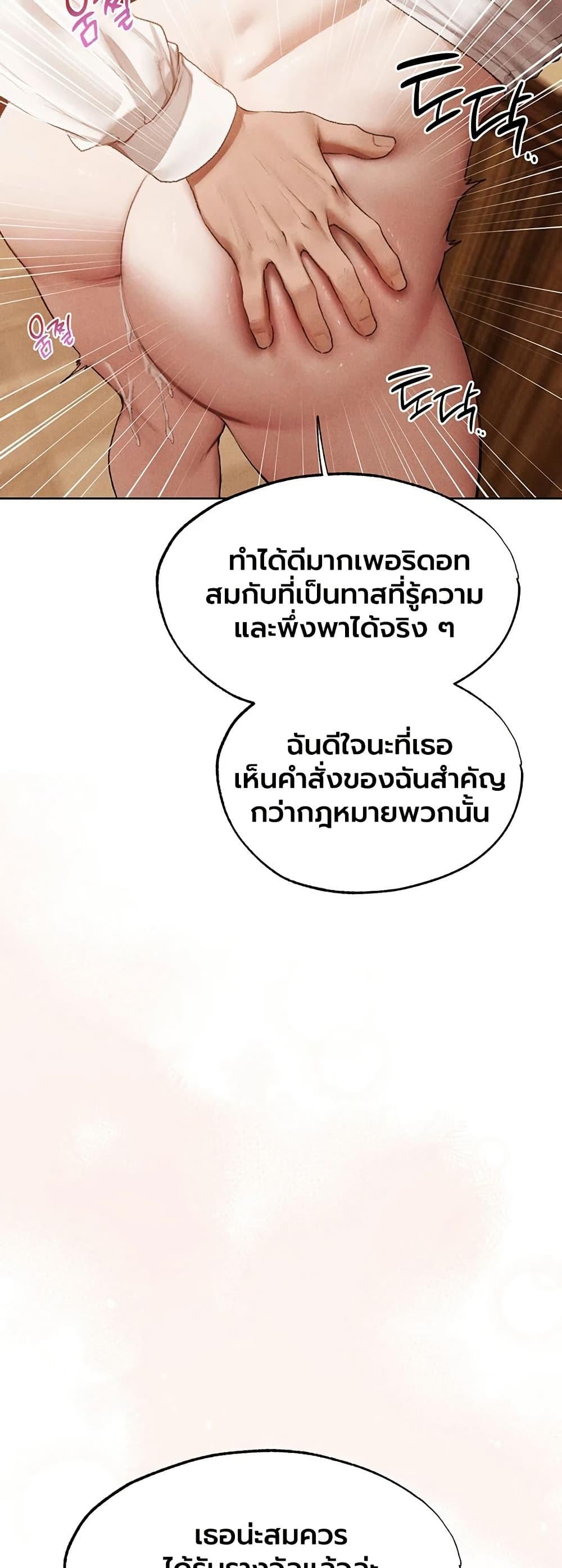 Doujin-Lc- อ่าน โดจิน มังฮวา เกาหลี ญี่ปุ่น จีน แปลไทย MILF Hunter From Another World ตอนที่ 1 2 3 4 5 6 7 8 9 10 11 12 13 14 ฟรี ไม่มีโฆษณา อ่าน โดจิน Manhwa เกาหลี ญี่ปุ่น จีน เรามีครบ คัดมาให้เน้นๆ โดจิน 18+ รับประกันความฟินโดย  Doujin Lc