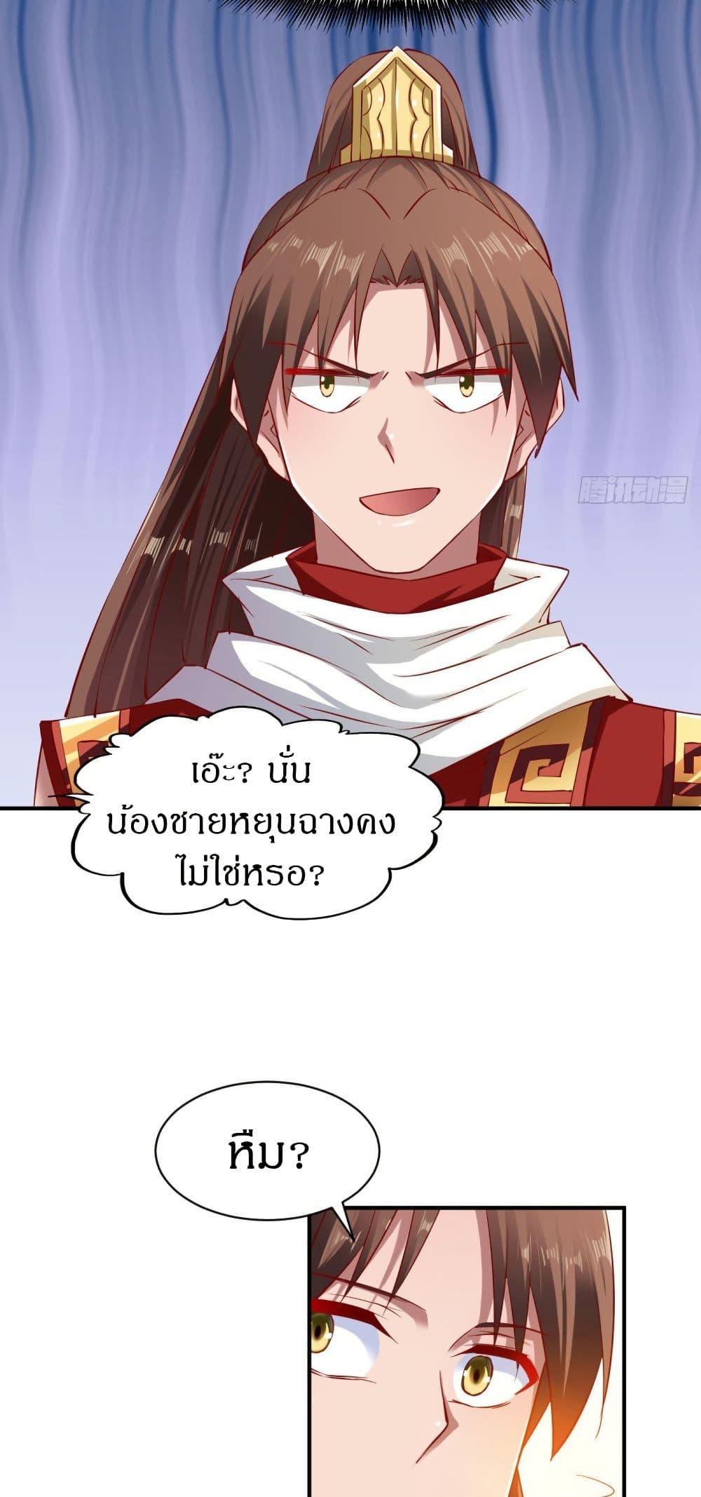 Manga-lc-com อ่านมังงะ อ่านการ์ตูน ออนไลน์ ฟรี The Legendary Tripod ตอนที่ 1 2 3 4 5 6 7 8 9 10 11 12 13 14 ฟรี ไม่มีโฆษณา Manga-lc - อ่าน มังงะ อ่าน การ์ตูน ออนไลน์ อ่านมังงะ ฟรี