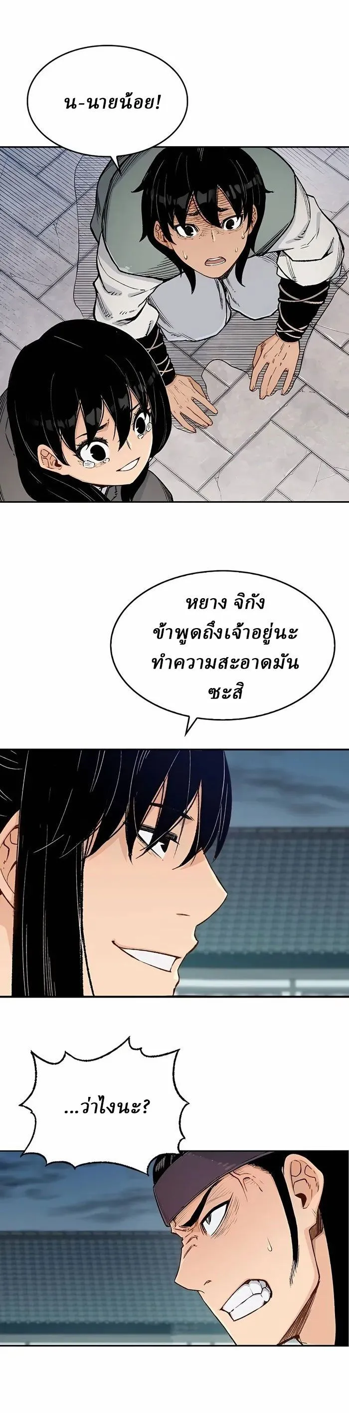 Manga-lc-com อ่านมังงะ อ่านการ์ตูน ออนไลน์ ฟรี Reborn As The Heavenly Demon ตอนที่ 1 2 3 4 5 6 7 8 9 10 11 12 13 14 ฟรี ไม่มีโฆษณา Manga-lc - อ่าน มังงะ อ่าน การ์ตูน ออนไลน์ อ่านมังงะ ฟรี