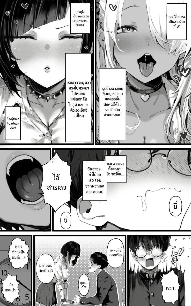 Doujin-Lc- อ่าน โดจิน มังฮวา เกาหลี ญี่ปุ่น จีน แปลไทย ฮาเร็มสาวเเกลคาดไม่ถึง ตอนที่ 1 2 3 4 5 6 7 8 9 10 11 12 13 14 ฟรี ไม่มีโฆษณา อ่าน โดจิน Manhwa เกาหลี ญี่ปุ่น จีน เรามีครบ คัดมาให้เน้นๆ โดจิน 18+ รับประกันความฟินโดย  Doujin Lc
