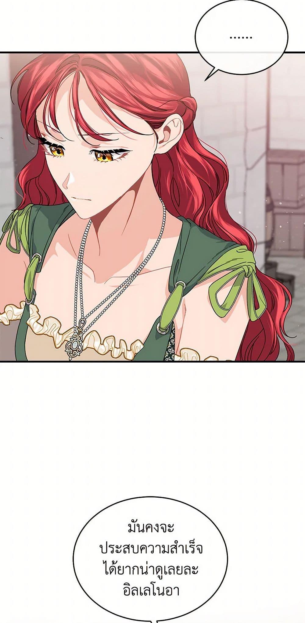 Manga-lc-com อ่านมังงะ อ่านการ์ตูน ออนไลน์ ฟรี The Elegant Sea of Savagery ตอนที่ 1 2 3 4 5 6 7 8 9 10 11 12 13 14 ฟรี ไม่มีโฆษณา Manga-lc - อ่าน มังงะ อ่าน การ์ตูน ออนไลน์ อ่านมังงะ ฟรี