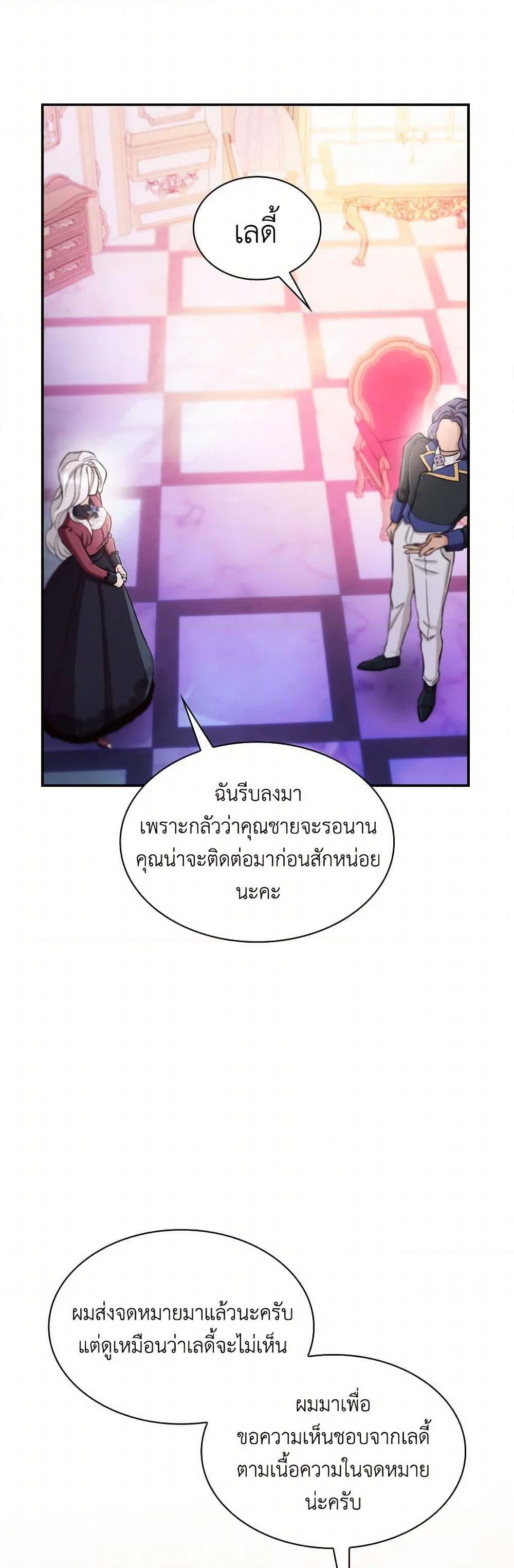 Manga-lc-com อ่านมังงะ อ่านการ์ตูน ออนไลน์ ฟรี Villains Behind the Curtains ตอนที่ 1 2 3 4 5 6 7 8 9 10 11 12 13 14 ฟรี ไม่มีโฆษณา Manga-lc - อ่าน มังงะ อ่าน การ์ตูน ออนไลน์ อ่านมังงะ ฟรี