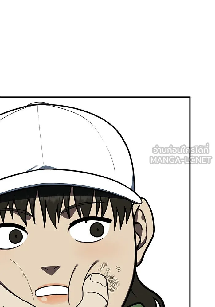 ช่วยเปลี่ยนฉันที ตอนที่ 93. เอเดน 13 รูปที่ 48