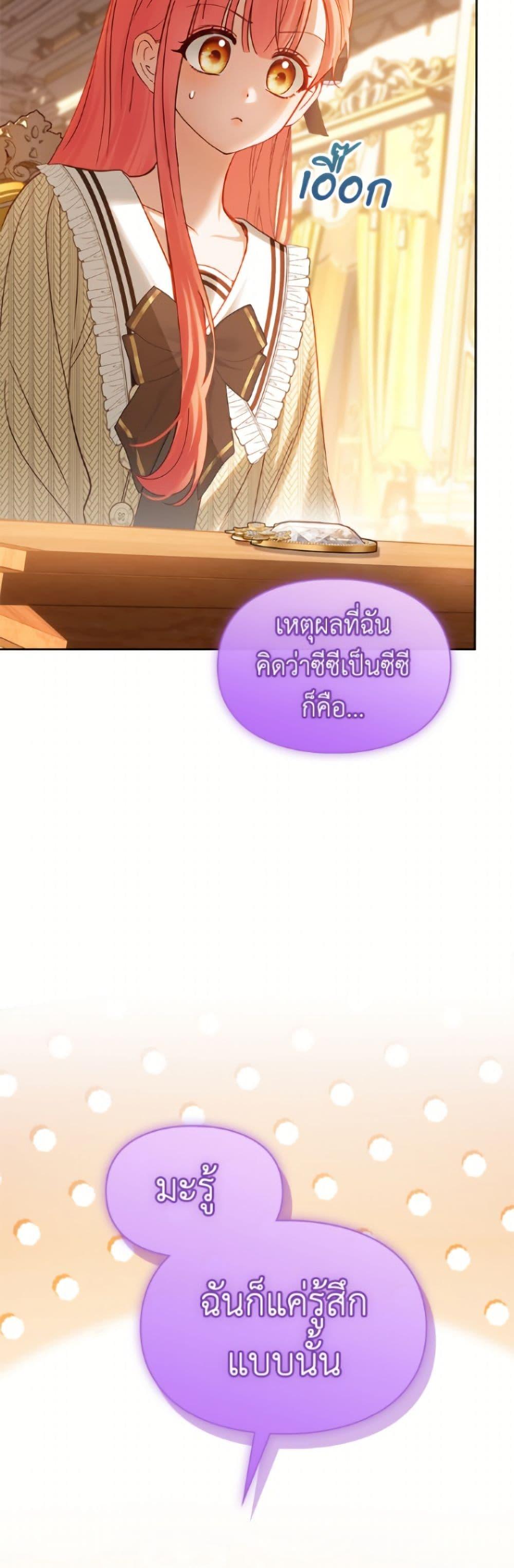 Manga-lc-com อ่านมังงะ อ่านการ์ตูน ออนไลน์ ฟรี Baby Prisoner of the Winter Castle ตอนที่ 1 2 3 4 5 6 7 8 9 10 11 12 13 14 ฟรี ไม่มีโฆษณา Manga-lc - อ่าน มังงะ อ่าน การ์ตูน ออนไลน์ อ่านมังงะ ฟรี