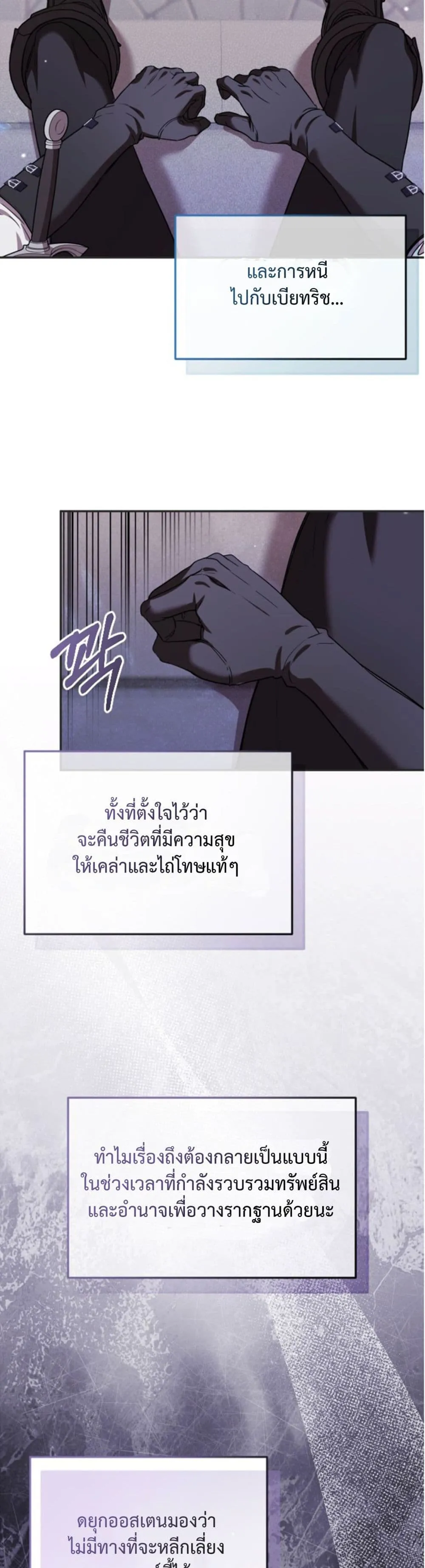 Manga-lc-com อ่านมังงะ อ่านการ์ตูน ออนไลน์ ฟรี You Are at the End of the Downfall ตอนที่ 1 2 3 4 5 6 7 8 9 10 11 12 13 14 ฟรี ไม่มีโฆษณา Manga-lc - อ่าน มังงะ อ่าน การ์ตูน ออนไลน์ อ่านมังงะ ฟรี