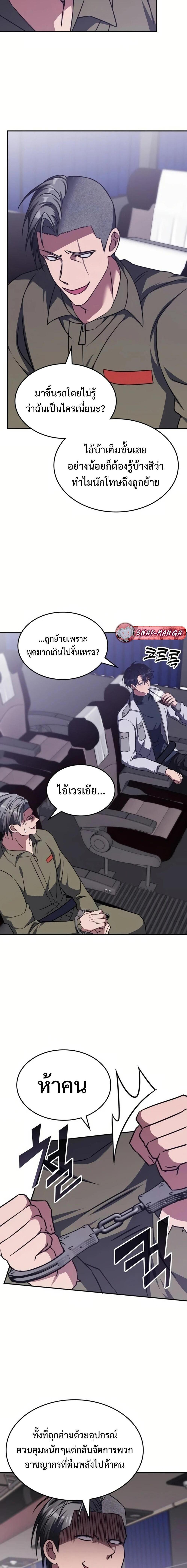 Manga-lc-com อ่านมังงะ อ่านการ์ตูน ออนไลน์ ฟรี The Late Game Healer is Way Too Strong ตอนที่ 1 2 3 4 5 6 7 8 9 10 11 12 13 14 ฟรี ไม่มีโฆษณา Manga-lc - อ่าน มังงะ อ่าน การ์ตูน ออนไลน์ อ่านมังงะ ฟรี