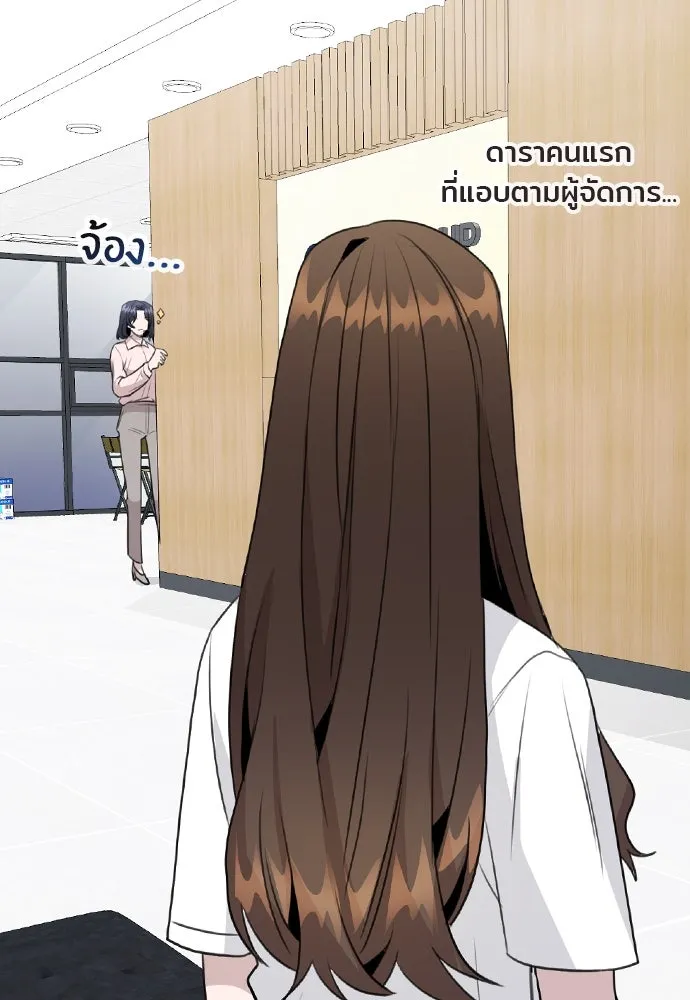 รักผิดแผน ตอนที่ 63 รูปที่ 4
