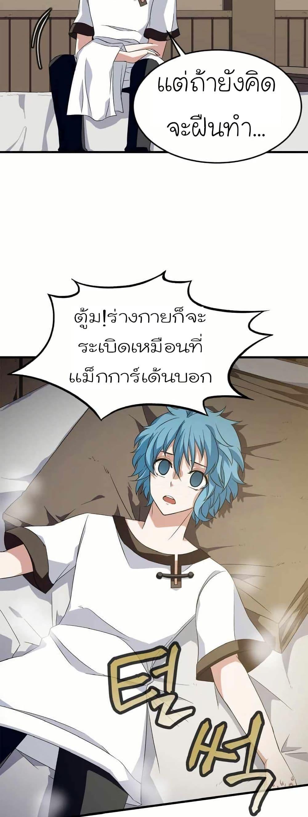 Manga-lc-com อ่านมังงะ อ่านการ์ตูน ออนไลน์ ฟรี Return of the Elemental Lord ตอนที่ 1 2 3 4 5 6 7 8 9 10 11 12 13 14 ฟรี ไม่มีโฆษณา Manga-lc - อ่าน มังงะ อ่าน การ์ตูน ออนไลน์ อ่านมังงะ ฟรี