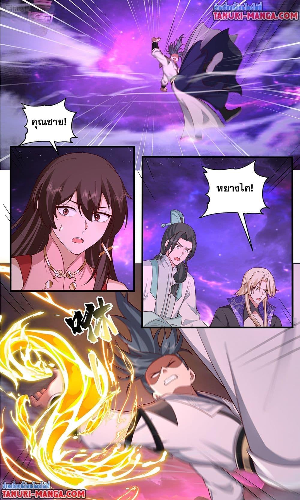 Manga-lc-com อ่านมังงะ อ่านการ์ตูน ออนไลน์ ฟรี Martial Peak เทพยุทธ์เหนือโลก ตอนที่ 1 2 3 4 5 6 7 8 9 10 11 12 13 14 ฟรี ไม่มีโฆษณา Manga-lc - อ่าน มังงะ อ่าน การ์ตูน ออนไลน์ อ่านมังงะ ฟรี