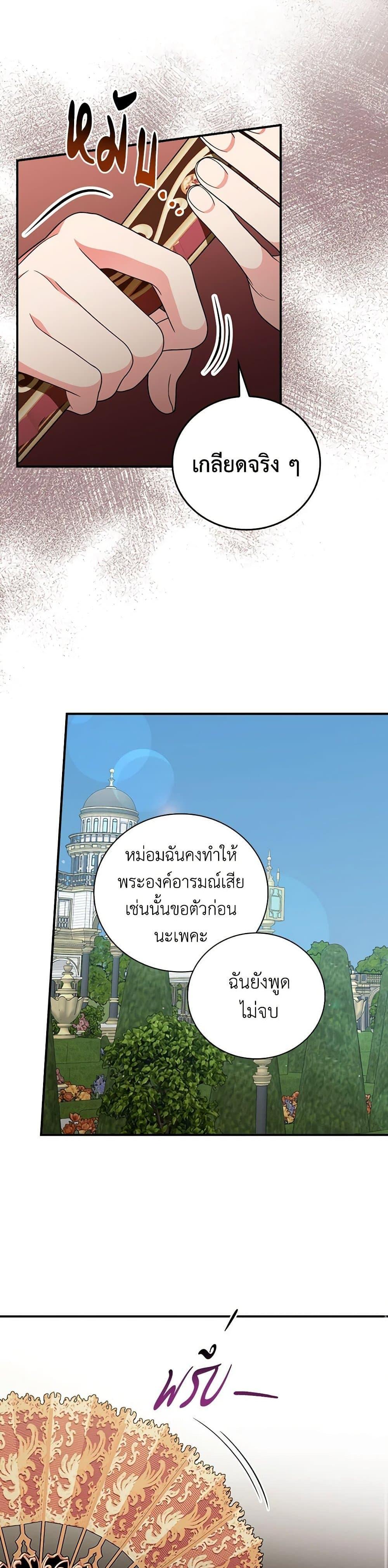 Manga-lc-com อ่านมังงะ อ่านการ์ตูน ออนไลน์ ฟรี Duchess in the Glass House ตอนที่ 1 2 3 4 5 6 7 8 9 10 11 12 13 14 ฟรี ไม่มีโฆษณา Manga-lc - อ่าน มังงะ อ่าน การ์ตูน ออนไลน์ อ่านมังงะ ฟรี