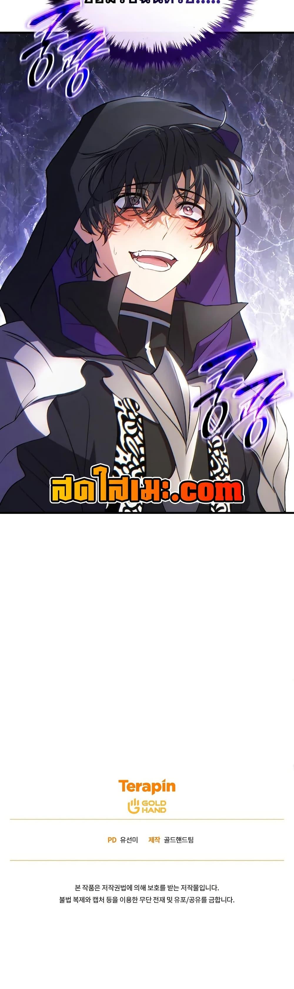 Manga-lc-com อ่านมังงะ อ่านการ์ตูน ออนไลน์ ฟรี The 100th Regression of the Max-Level Player ตอนที่ 1 2 3 4 5 6 7 8 9 10 11 12 13 14 ฟรี ไม่มีโฆษณา Manga-lc - อ่าน มังงะ อ่าน การ์ตูน ออนไลน์ อ่านมังงะ ฟรี