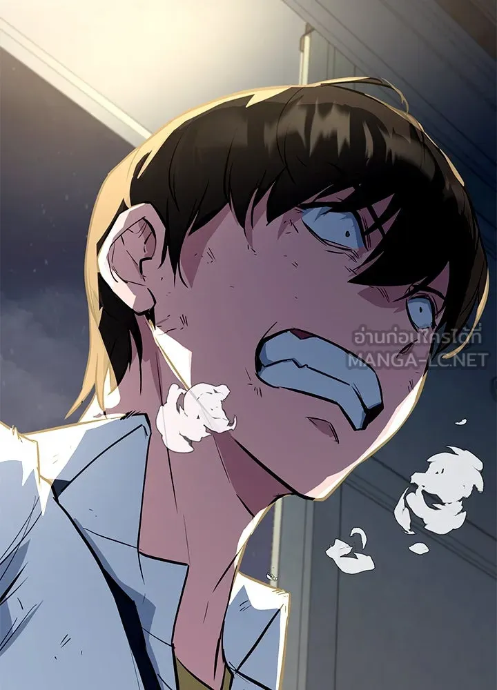 ราชาลานประลอง ตอนที่ 3 รูปที่ 12