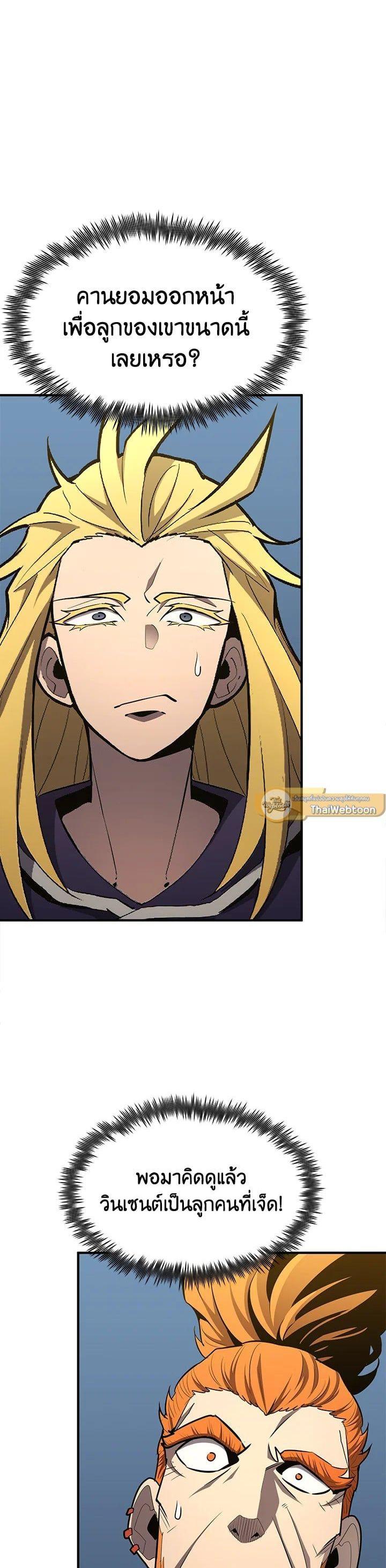 Manga-lc-com อ่านมังงะ อ่านการ์ตูน ออนไลน์ ฟรี Standard of Reincarnation ตอนที่ 1 2 3 4 5 6 7 8 9 10 11 12 13 14 ฟรี ไม่มีโฆษณา Manga-lc - อ่าน มังงะ อ่าน การ์ตูน ออนไลน์ อ่านมังงะ ฟรี