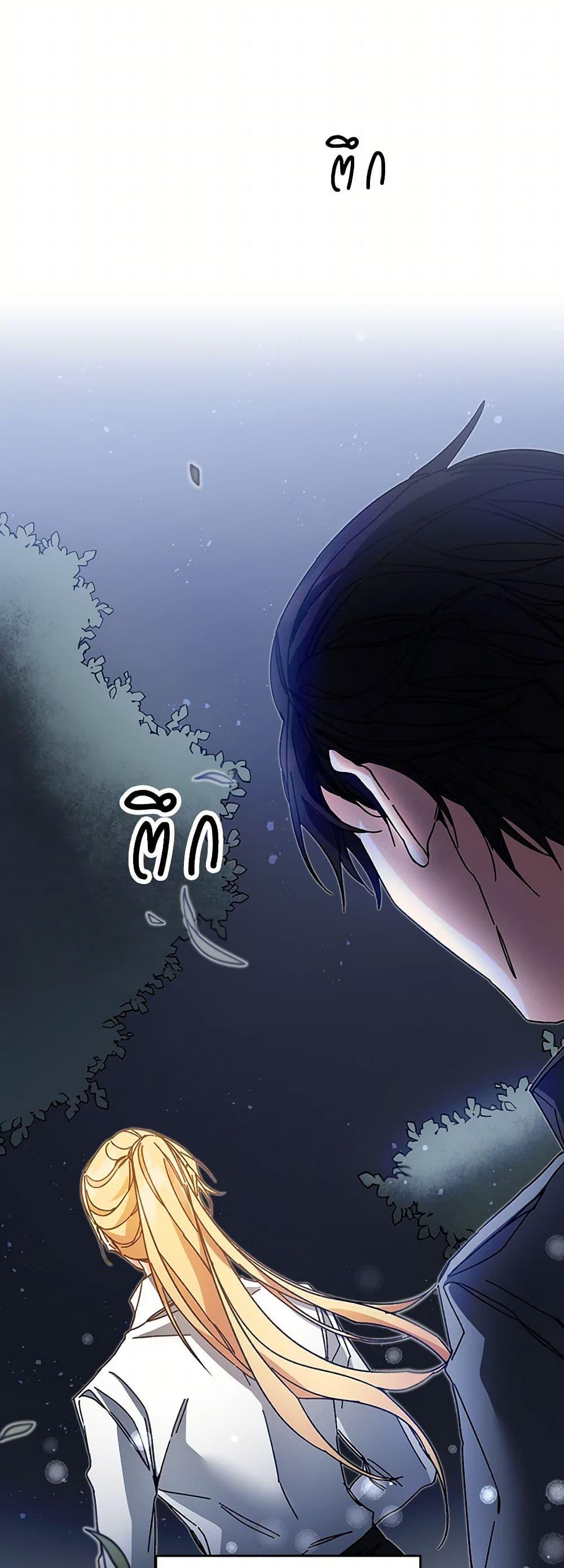 Manga-lc-com อ่านมังงะ อ่านการ์ตูน ออนไลน์ ฟรี I’ve Become the Villainous Empress of a Novel ตอนที่ 1 2 3 4 5 6 7 8 9 10 11 12 13 14 ฟรี ไม่มีโฆษณา Manga-lc - อ่าน มังงะ อ่าน การ์ตูน ออนไลน์ อ่านมังงะ ฟรี