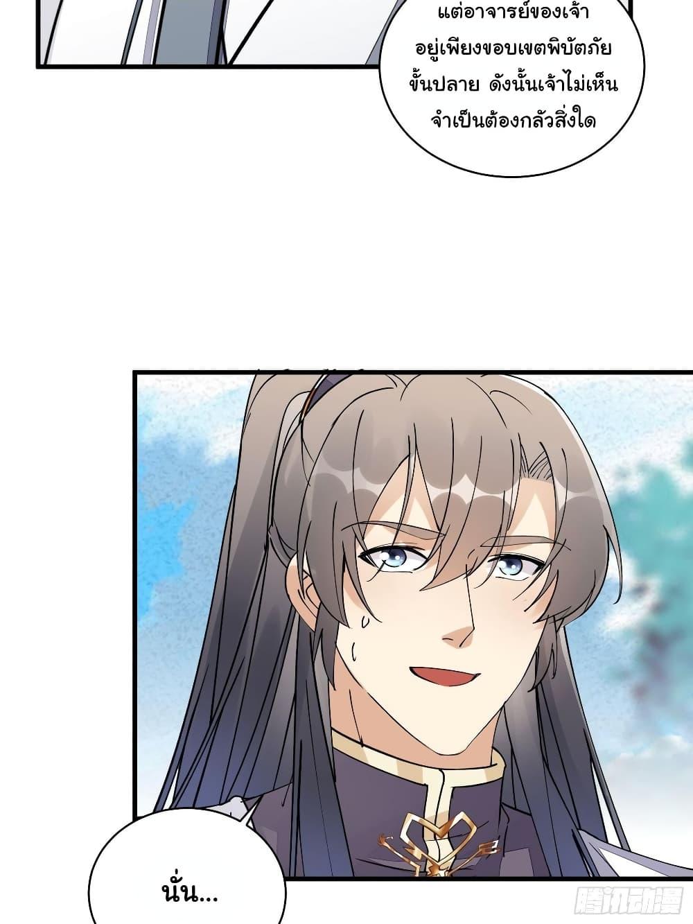 Manga-lc-com อ่านมังงะ อ่านการ์ตูน ออนไลน์ ฟรี Cultivating Immortality Requires a Rich Woman ตอนที่ 1 2 3 4 5 6 7 8 9 10 11 12 13 14 ฟรี ไม่มีโฆษณา Manga-lc - อ่าน มังงะ อ่าน การ์ตูน ออนไลน์ อ่านมังงะ ฟรี