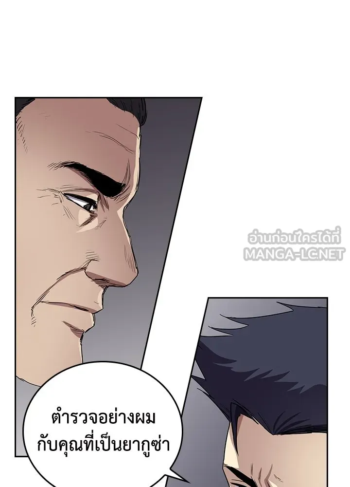 นักเลงกระจอกย้อนเวลามาทวงแค้น ตอนที่ 66 รูปที่ 48