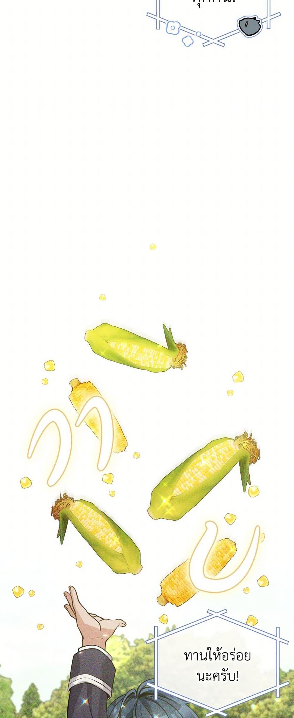 Manga-lc-com อ่านมังงะ อ่านการ์ตูน ออนไลน์ ฟรี Please Don’t Come To The Villainess’ Stationery Store! ตอนที่ 1 2 3 4 5 6 7 8 9 10 11 12 13 14 ฟรี ไม่มีโฆษณา Manga-lc - อ่าน มังงะ อ่าน การ์ตูน ออนไลน์ อ่านมังงะ ฟรี