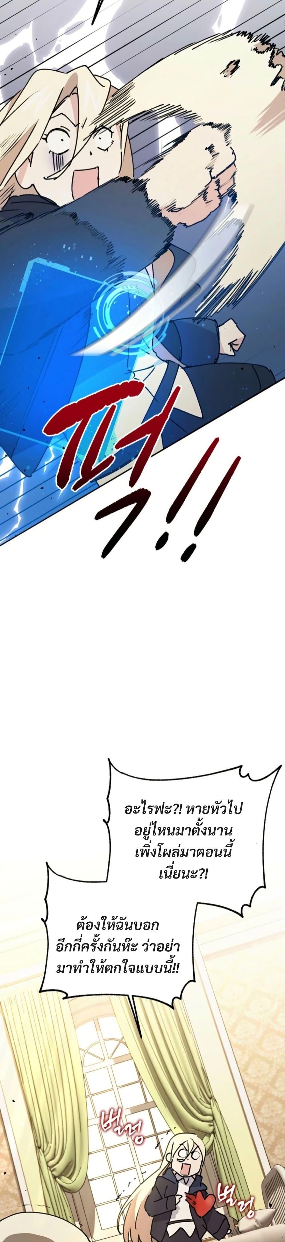 Manga-lc-com อ่านมังงะ อ่านการ์ตูน ออนไลน์ ฟรี Steal from the Devil’s Pocket ตอนที่ 1 2 3 4 5 6 7 8 9 10 11 12 13 14 ฟรี ไม่มีโฆษณา Manga-lc - อ่าน มังงะ อ่าน การ์ตูน ออนไลน์ อ่านมังงะ ฟรี