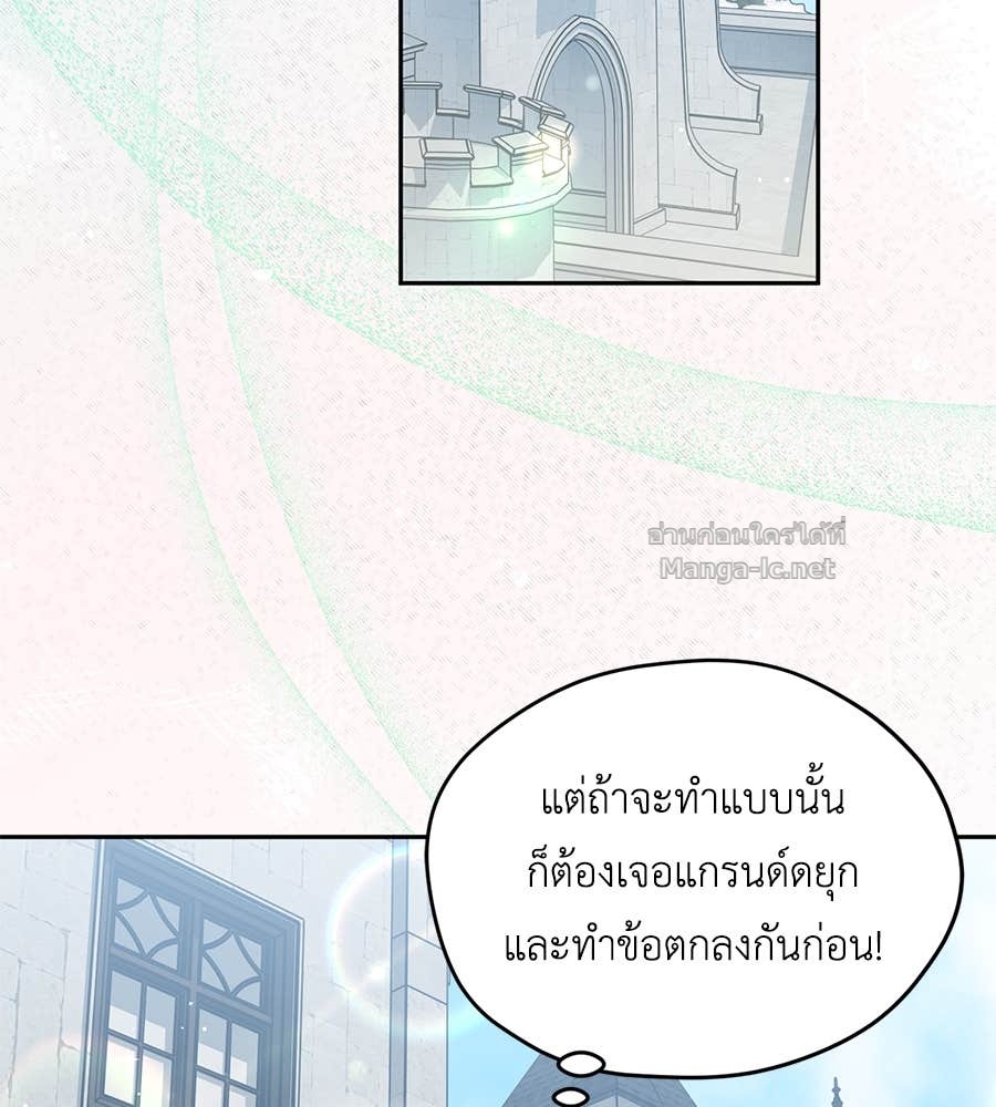 Doujin-Lc- อ่าน โดจิน มังฮวา เกาหลี ญี่ปุ่น จีน แปลไทย แกรนด์ดัชเชสล็อกมง ตอนที่ 1 2 3 4 5 6 7 8 9 10 11 12 13 14 ฟรี ไม่มีโฆษณา อ่าน โดจิน Manhwa เกาหลี ญี่ปุ่น จีน เรามีครบ คัดมาให้เน้นๆ โดจิน 18+ รับประกันความฟินโดย Doujin Lc