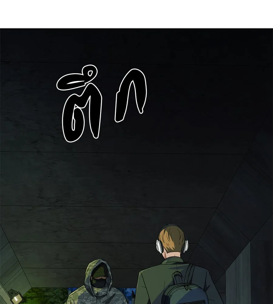 คอลเซ็นเตอร์เปลี่ยนชีวิต ตอนที่ 33 เงาแห่งความตาย รูปที่ 26