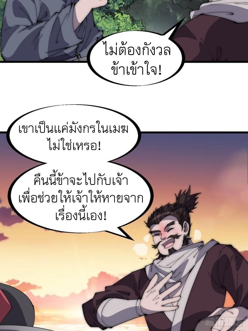 Manga-lc-com อ่านมังงะ อ่านการ์ตูน ออนไลน์ ฟรี It Starts With A Mountain ตอนที่ 1 2 3 4 5 6 7 8 9 10 11 12 13 14 ฟรี ไม่มีโฆษณา Manga-lc - อ่าน มังงะ อ่าน การ์ตูน ออนไลน์ อ่านมังงะ ฟรี