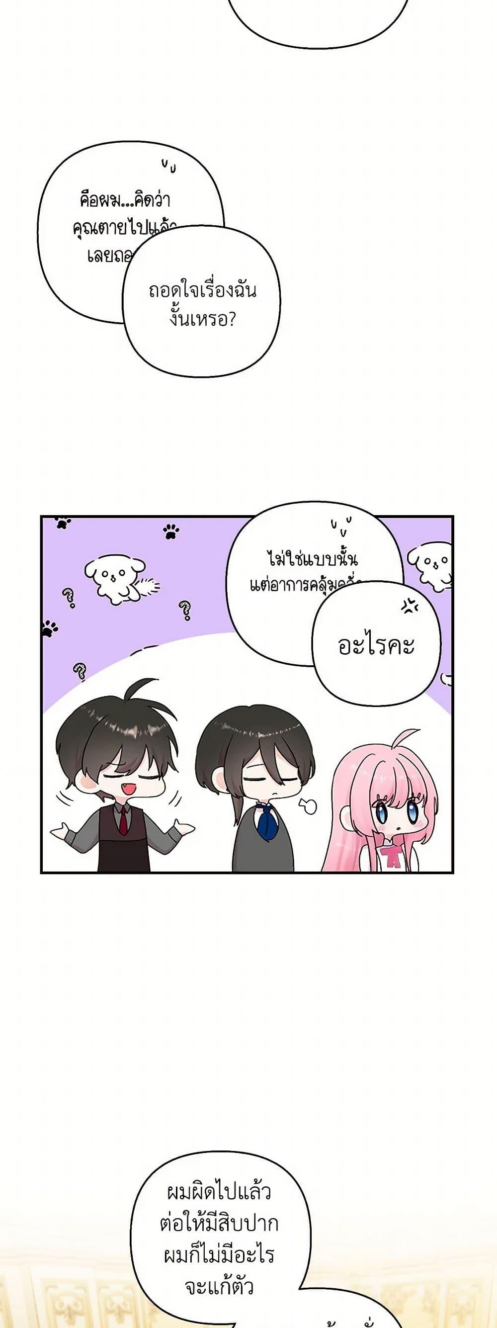 Manga-lc-com อ่านมังงะ อ่านการ์ตูน ออนไลน์ ฟรี Our Little Empress ตอนที่ 1 2 3 4 5 6 7 8 9 10 11 12 13 14 ฟรี ไม่มีโฆษณา Manga-lc - อ่าน มังงะ อ่าน การ์ตูน ออนไลน์ อ่านมังงะ ฟรี