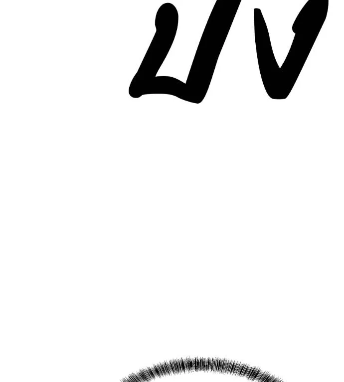 เรียกฉันว่าพระเจ้า ตอนที่ 23 รูปที่ 13