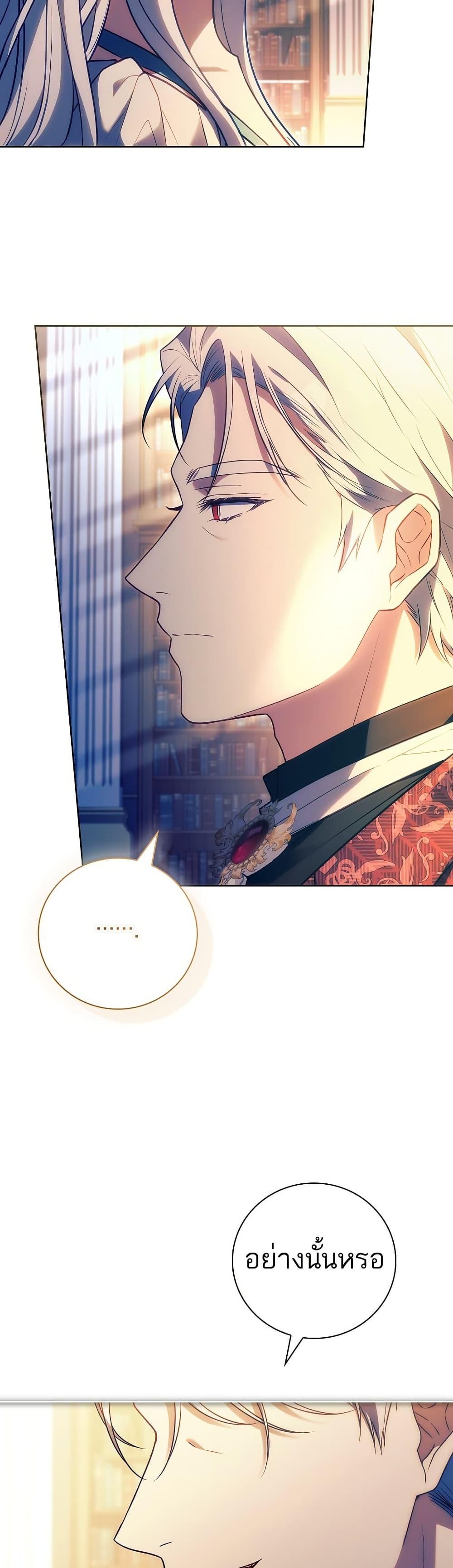 Manga-lc-com อ่านมังงะ อ่านการ์ตูน ออนไลน์ ฟรี The Father and the Daughter ตอนที่ 1 2 3 4 5 6 7 8 9 10 11 12 13 14 ฟรี ไม่มีโฆษณา Manga-lc - อ่าน มังงะ อ่าน การ์ตูน ออนไลน์ อ่านมังงะ ฟรี