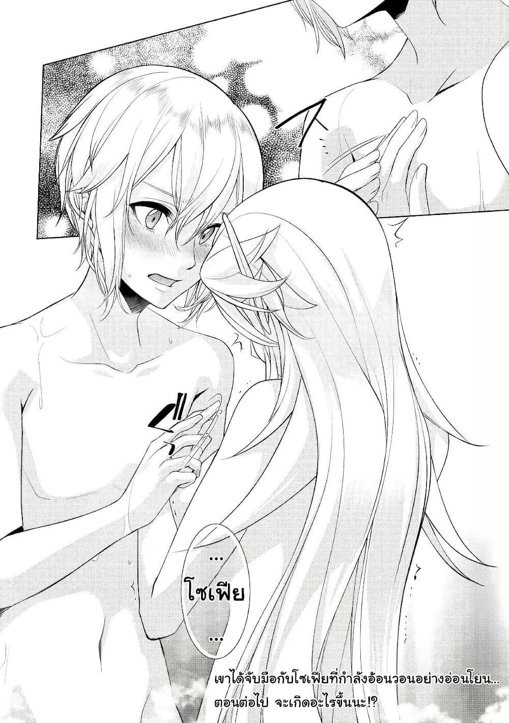 Manga-lc-com อ่านมังงะ อ่านการ์ตูน ออนไลน์ ฟรี Izure Saikyou no Renkinjutsushi ตอนที่ 1 2 3 4 5 6 7 8 9 10 11 12 13 14 ฟรี ไม่มีโฆษณา Manga-lc - อ่าน มังงะ อ่าน การ์ตูน ออนไลน์ อ่านมังงะ ฟรี