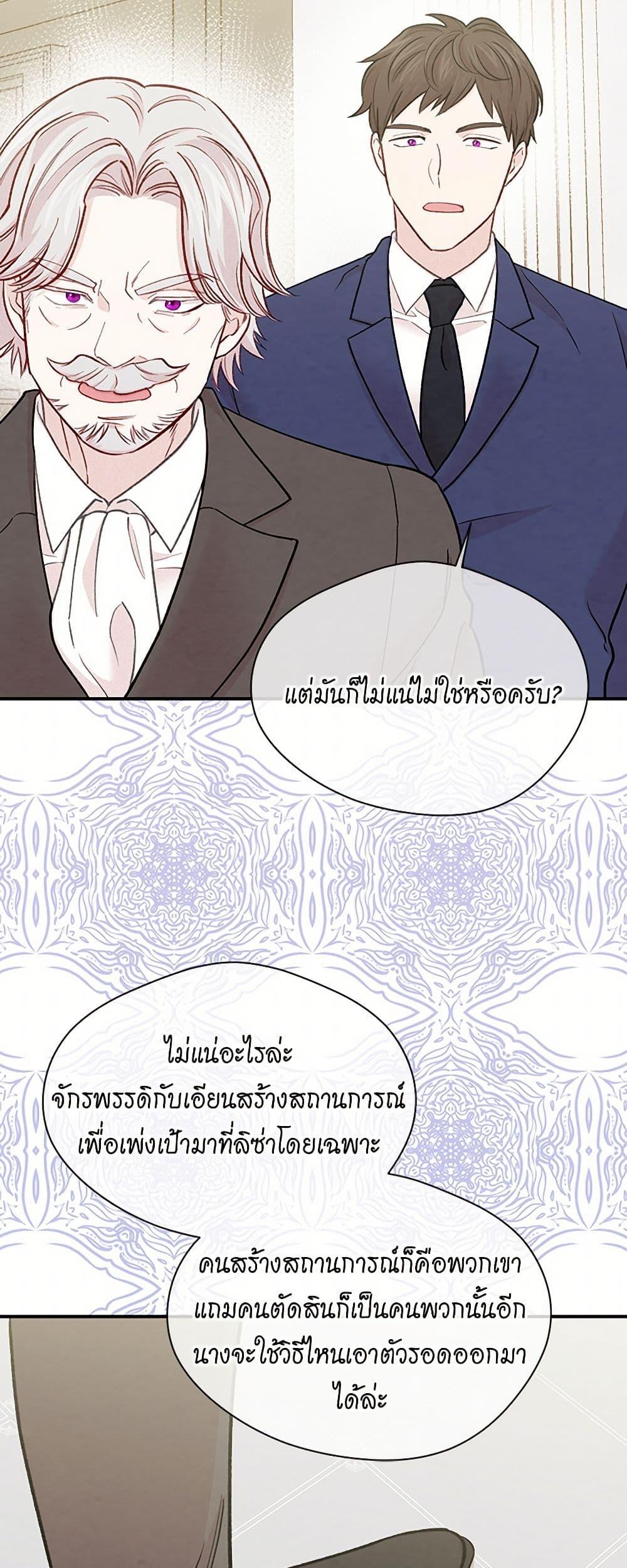 Manga-lc-com อ่านมังงะ อ่านการ์ตูน ออนไลน์ ฟรี Iris – The Lady and Her Smartphone ตอนที่ 1 2 3 4 5 6 7 8 9 10 11 12 13 14 ฟรี ไม่มีโฆษณา Manga-lc - อ่าน มังงะ อ่าน การ์ตูน ออนไลน์ อ่านมังงะ ฟรี