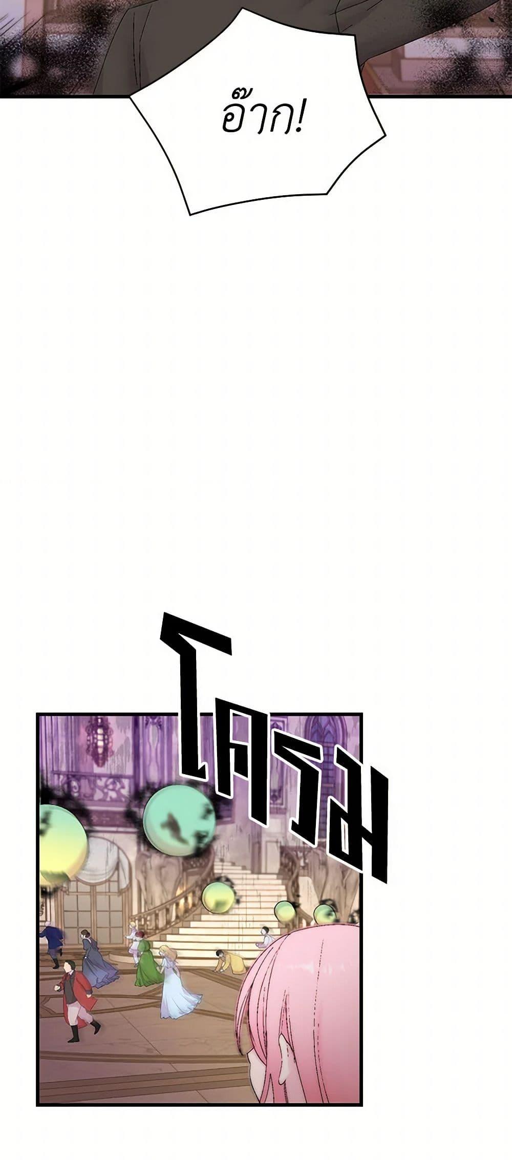 Manga-lc-com อ่านมังงะ อ่านการ์ตูน ออนไลน์ ฟรี Our Little Empress ตอนที่ 1 2 3 4 5 6 7 8 9 10 11 12 13 14 ฟรี ไม่มีโฆษณา Manga-lc - อ่าน มังงะ อ่าน การ์ตูน ออนไลน์ อ่านมังงะ ฟรี