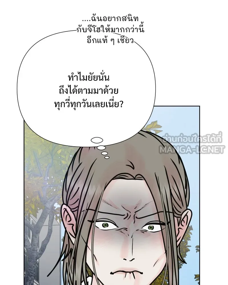 รักนี้ไม่ต้องมีเซนส์ ตอนที่ 56 รูปที่ 39