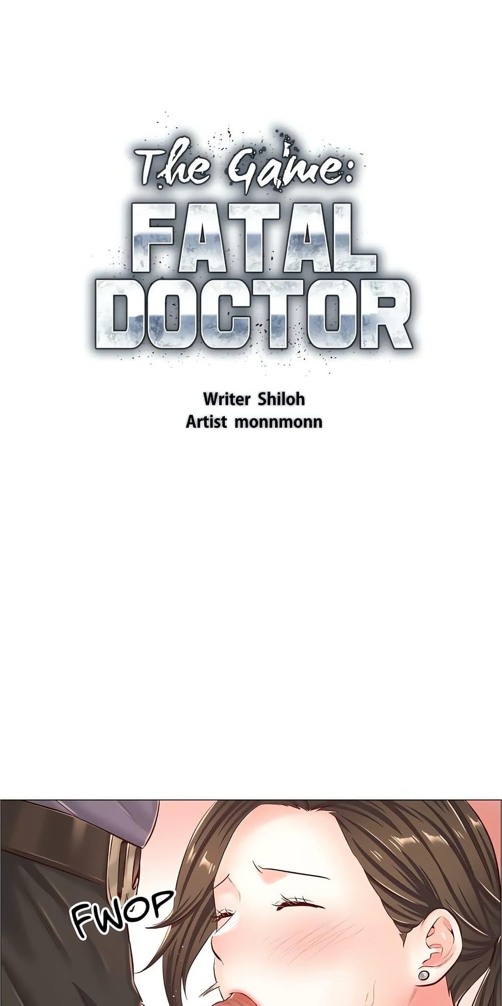 Doujin-Lc- อ่าน โดจิน มังฮวา เกาหลี ญี่ปุ่น จีน แปลไทย The Game Fatal Doctor ตอนที่ 1 2 3 4 5 6 7 8 9 10 11 12 13 14 ฟรี ไม่มีโฆษณา อ่าน โดจิน Manhwa เกาหลี ญี่ปุ่น จีน เรามีครบ คัดมาให้เน้นๆ โดจิน 18+ รับประกันความฟินโดย  Doujin Lc