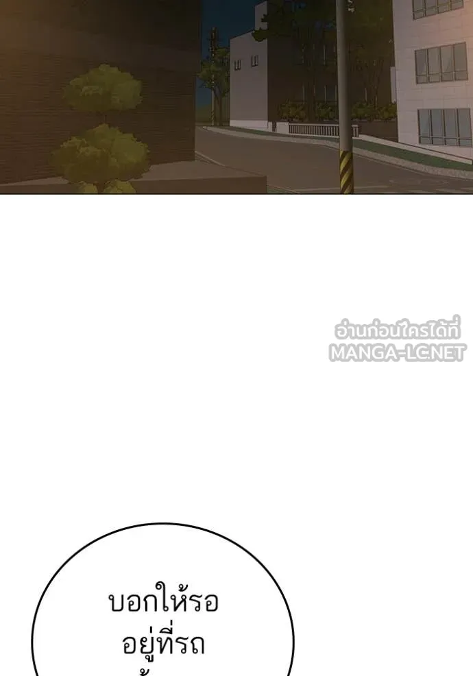 reality ตอนที่ 183 รูปที่ 98