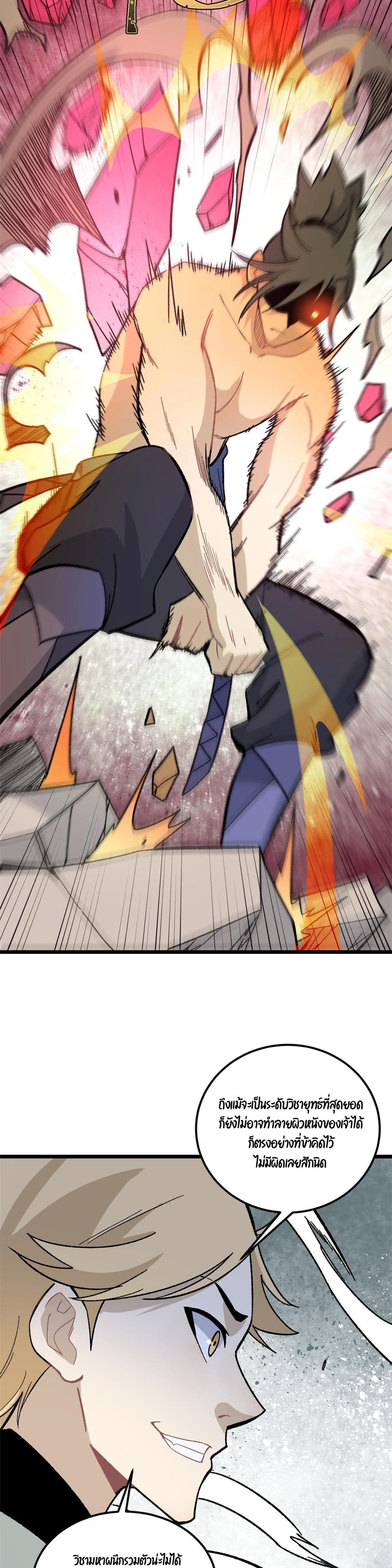 Manga-lc-com อ่านมังงะ อ่านการ์ตูน ออนไลน์ ฟรี All Hail the Sect Leader ตอนที่ 1 2 3 4 5 6 7 8 9 10 11 12 13 14 ฟรี ไม่มีโฆษณา Manga-lc - อ่าน มังงะ อ่าน การ์ตูน ออนไลน์ อ่านมังงะ ฟรี