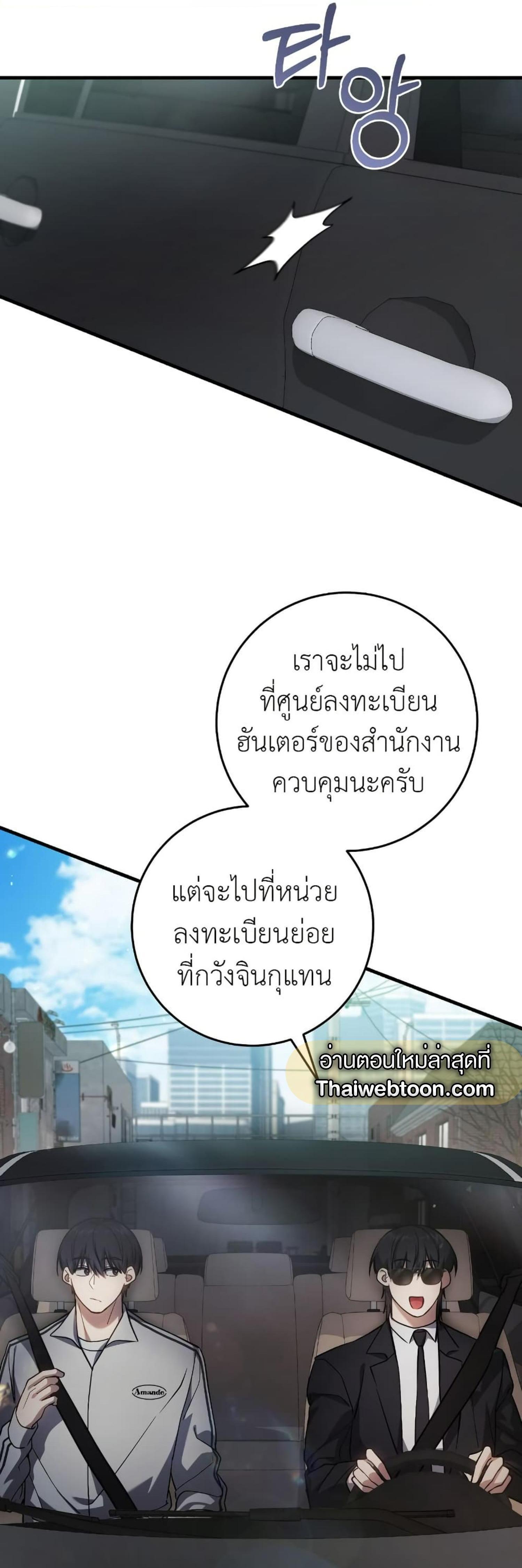 Manga-lc-com อ่านมังงะ อ่านการ์ตูน ออนไลน์ ฟรี The Hunter Wants to Live Quietly ตอนที่ 1 2 3 4 5 6 7 8 9 10 11 12 13 14 ฟรี ไม่มีโฆษณา Manga-lc - อ่าน มังงะ อ่าน การ์ตูน ออนไลน์ อ่านมังงะ ฟรี