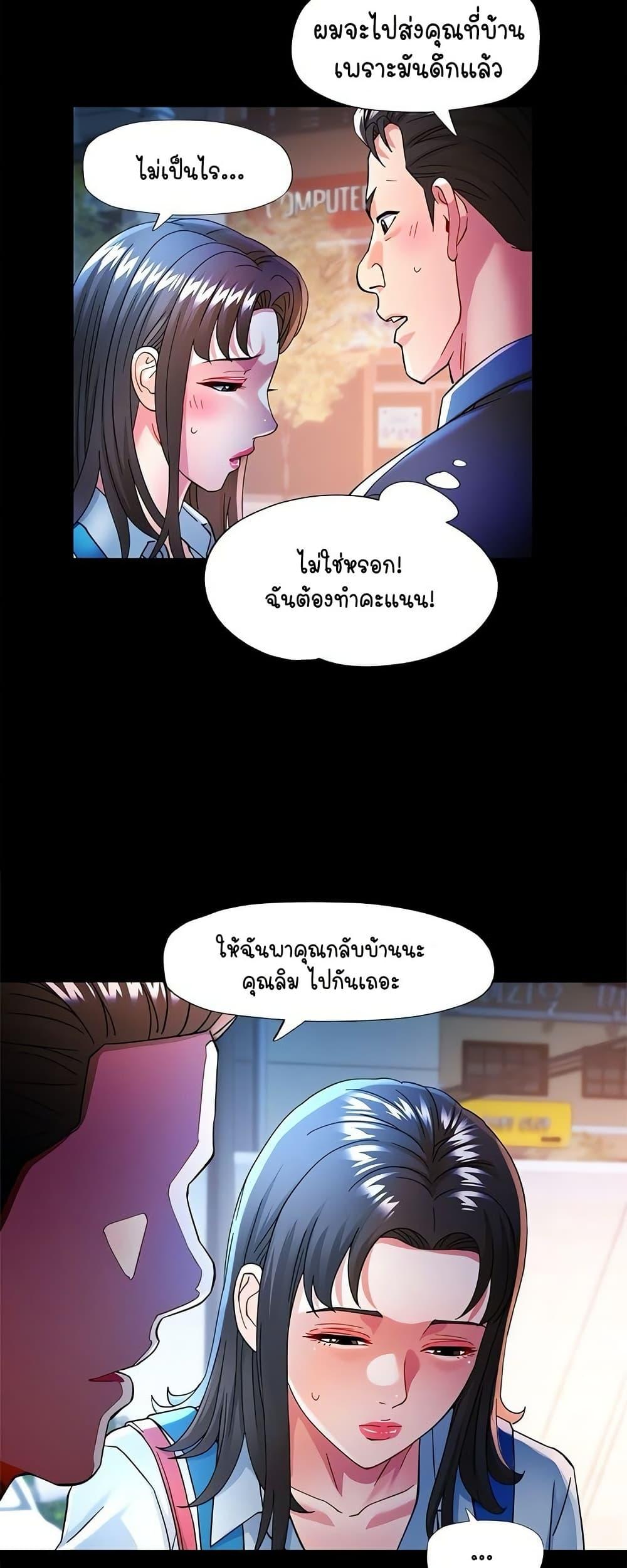 Doujin-Lc- อ่าน โดจิน มังฮวา เกาหลี ญี่ปุ่น จีน แปลไทย In Her Place ตอนที่ 1 2 3 4 5 6 7 8 9 10 11 12 13 14 ฟรี ไม่มีโฆษณา อ่าน โดจิน Manhwa เกาหลี ญี่ปุ่น จีน เรามีครบ คัดมาให้เน้นๆ โดจิน 18+ รับประกันความฟินโดย  Doujin Lc