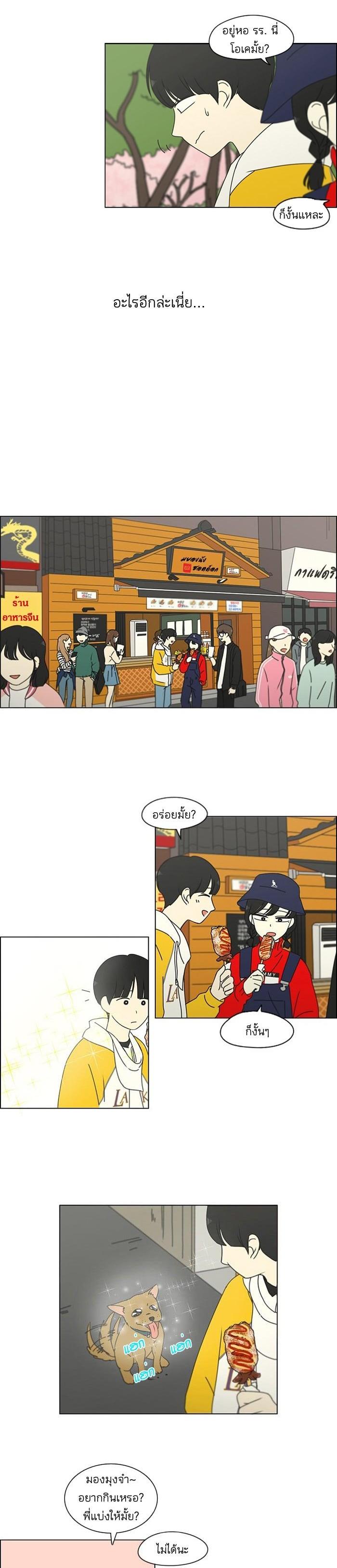 Manga-lc-com อ่านมังงะ อ่านการ์ตูน ออนไลน์ ฟรี Love Revolution รักนี้ต้องปฏิวัติ ตอนที่ 1 2 3 4 5 6 7 8 9 10 11 12 13 14 ฟรี ไม่มีโฆษณา Manga-lc - อ่าน มังงะ อ่าน การ์ตูน ออนไลน์ อ่านมังงะ ฟรี