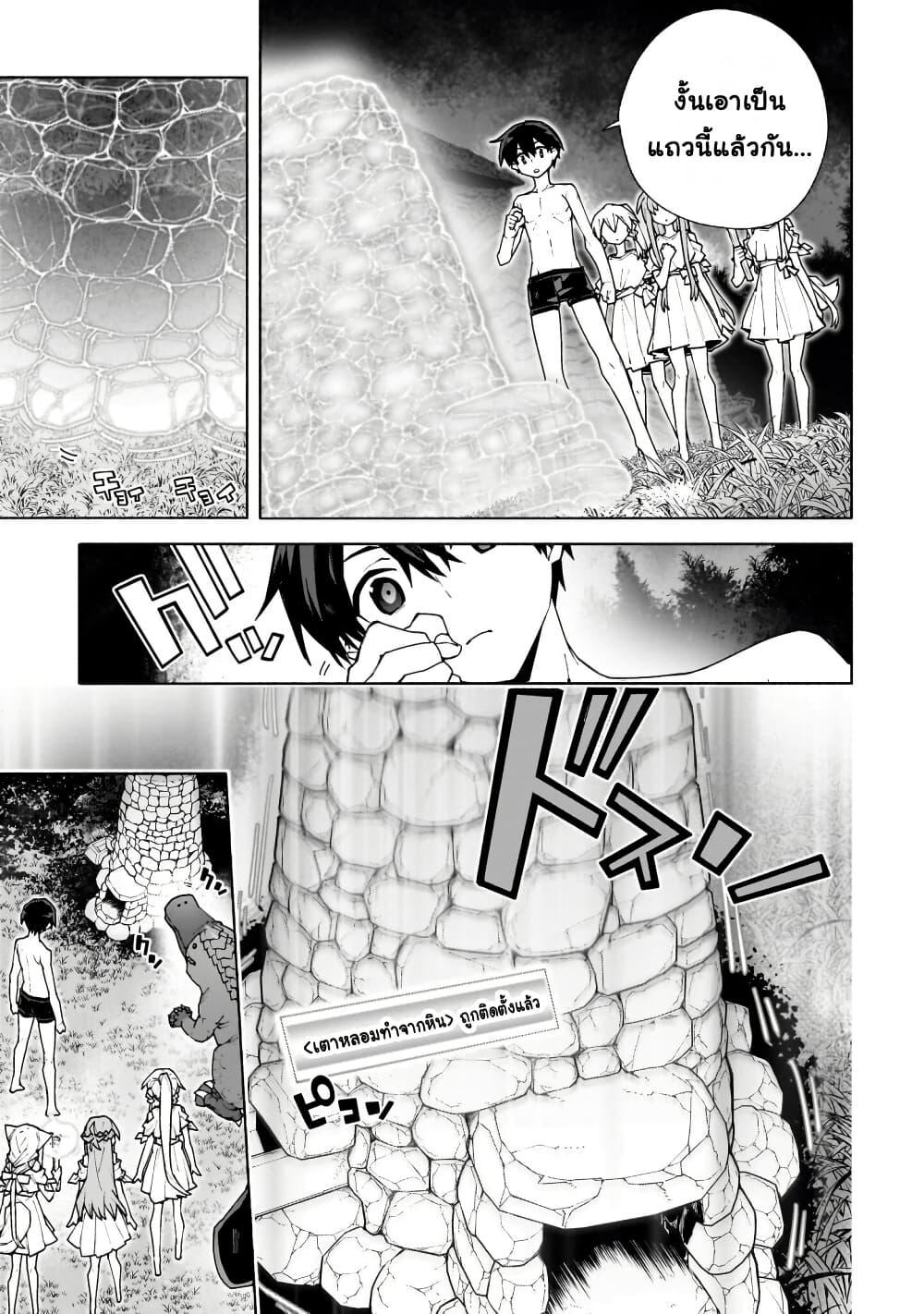 Manga-lc-com อ่านมังงะ อ่านการ์ตูน ออนไลน์ ฟรี Sword Art Online – Unital Ring ตอนที่ 1 2 3 4 5 6 7 8 9 10 11 12 13 14 ฟรี ไม่มีโฆษณา Manga-lc - อ่าน มังงะ อ่าน การ์ตูน ออนไลน์ อ่านมังงะ ฟรี