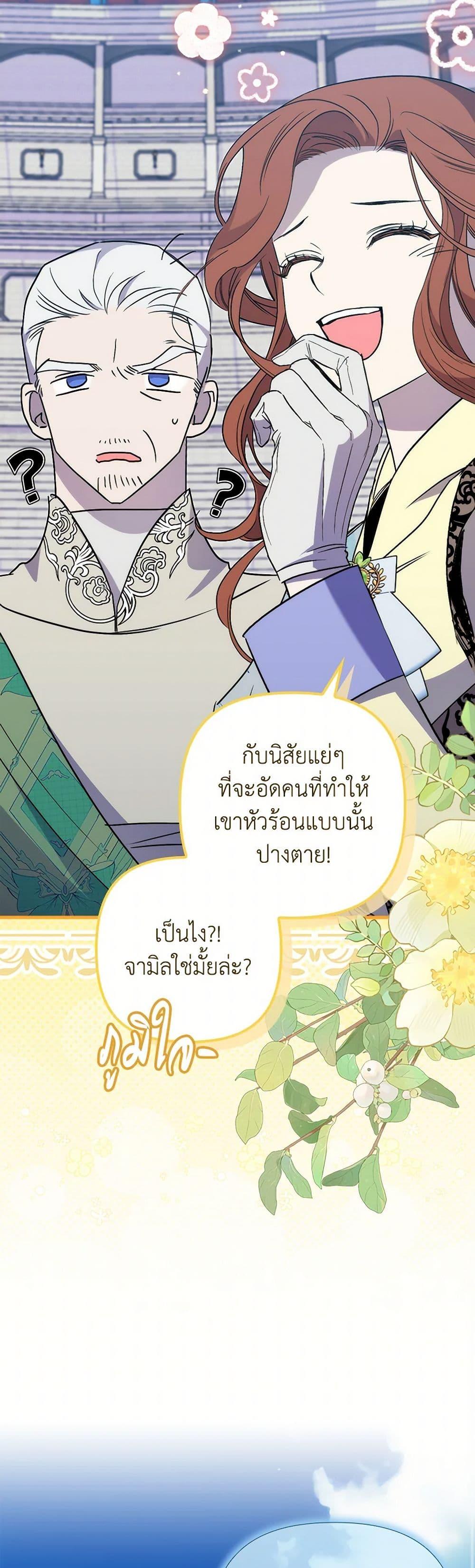 Manga-lc-com อ่านมังงะ อ่านการ์ตูน ออนไลน์ ฟรี I’m Dead, But the Hero Went Crazy ตอนที่ 1 2 3 4 5 6 7 8 9 10 11 12 13 14 ฟรี ไม่มีโฆษณา Manga-lc - อ่าน มังงะ อ่าน การ์ตูน ออนไลน์ อ่านมังงะ ฟรี