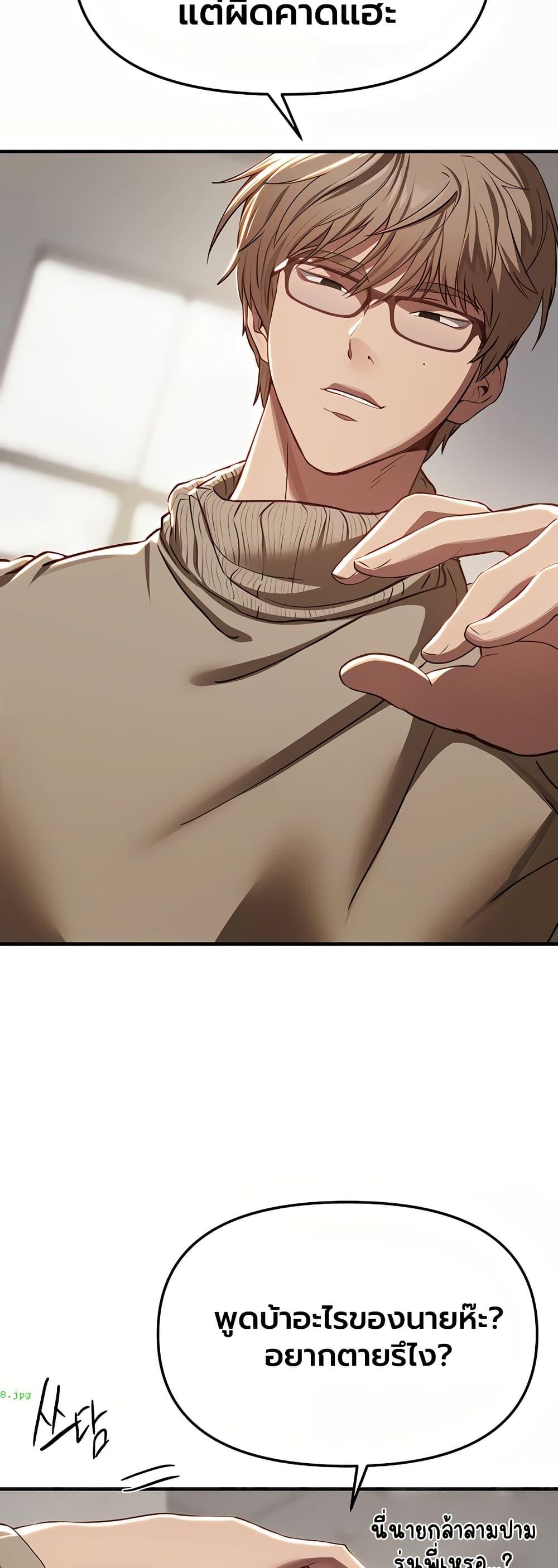 Doujin-Lc- อ่าน โดจิน มังฮวา เกาหลี ญี่ปุ่น จีน แปลไทย Beautiful Days ตอนที่ 1 2 3 4 5 6 7 8 9 10 11 12 13 14 ฟรี ไม่มีโฆษณา อ่าน โดจิน Manhwa เกาหลี ญี่ปุ่น จีน เรามีครบ คัดมาให้เน้นๆ โดจิน 18+ รับประกันความฟินโดย  Doujin Lc