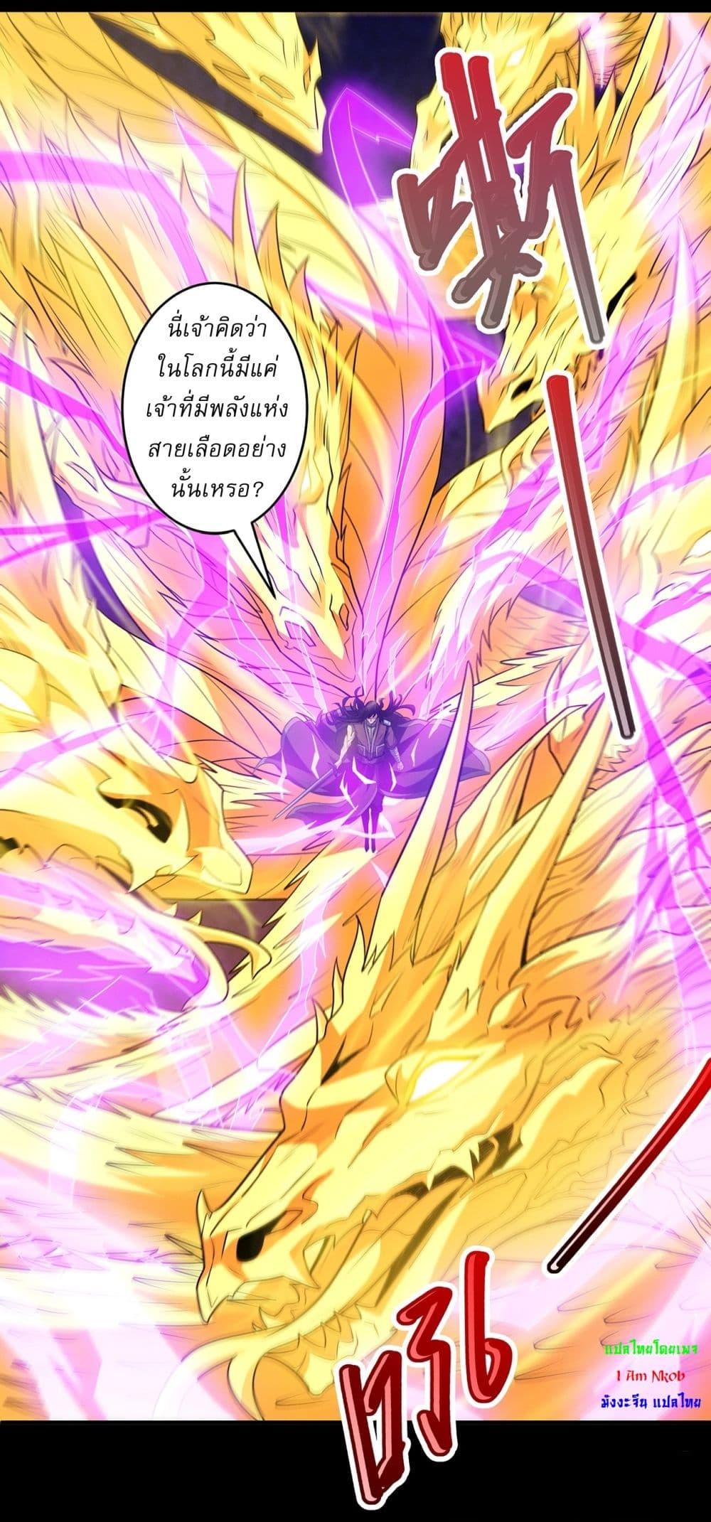 Manga-lc-com อ่านมังงะ อ่านการ์ตูน ออนไลน์ ฟรี God of Martial Arts ตอนที่ 1 2 3 4 5 6 7 8 9 10 11 12 13 14 ฟรี ไม่มีโฆษณา Manga-lc - อ่าน มังงะ อ่าน การ์ตูน ออนไลน์ อ่านมังงะ ฟรี