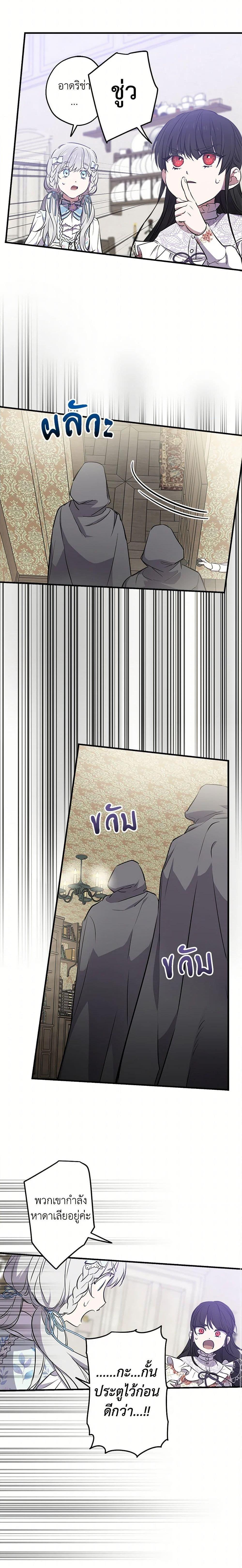 Manga-lc-com อ่านมังงะ อ่านการ์ตูน ออนไลน์ ฟรี The Strongest Characters in the World are Obsessed With Me ตอนที่ 1 2 3 4 5 6 7 8 9 10 11 12 13 14 ฟรี ไม่มีโฆษณา Manga-lc - อ่าน มังงะ อ่าน การ์ตูน ออนไลน์ อ่านมังงะ ฟรี