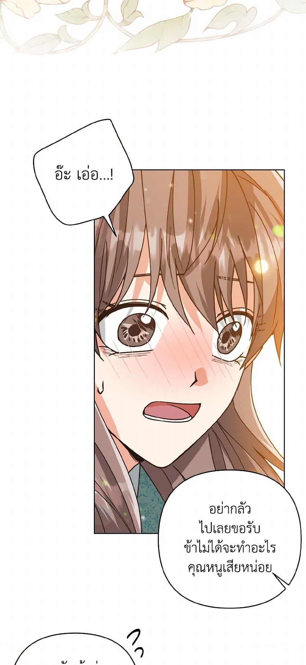 Manga-lc-com อ่านมังงะ อ่านการ์ตูน ออนไลน์ ฟรี Falling Flower, Flowing Water ตอนที่ 1 2 3 4 5 6 7 8 9 10 11 12 13 14 ฟรี ไม่มีโฆษณา Manga-lc - อ่าน มังงะ อ่าน การ์ตูน ออนไลน์ อ่านมังงะ ฟรี