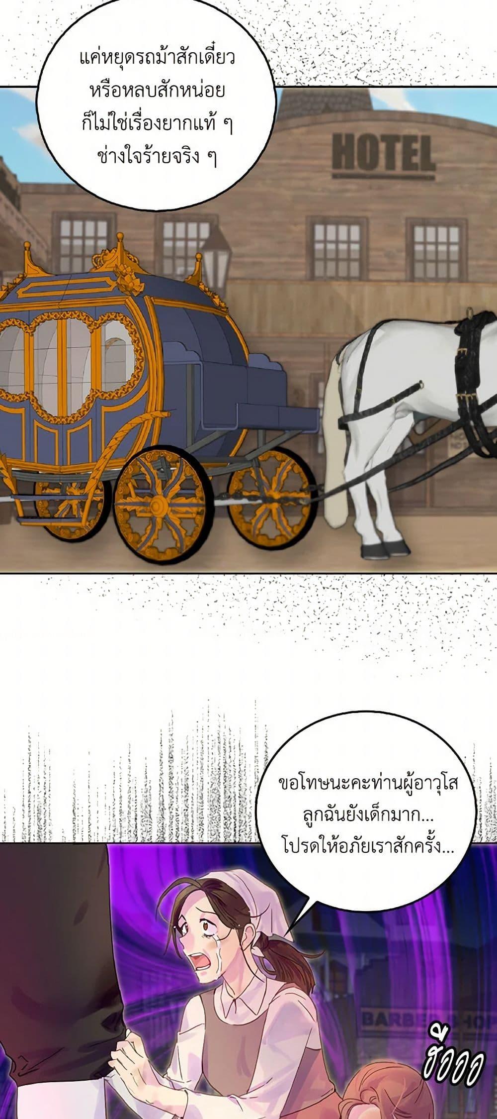 Manga-lc-com อ่านมังงะ อ่านการ์ตูน ออนไลน์ ฟรี Miss Not-So Sidekick ตอนที่ 1 2 3 4 5 6 7 8 9 10 11 12 13 14 ฟรี ไม่มีโฆษณา Manga-lc - อ่าน มังงะ อ่าน การ์ตูน ออนไลน์ อ่านมังงะ ฟรี