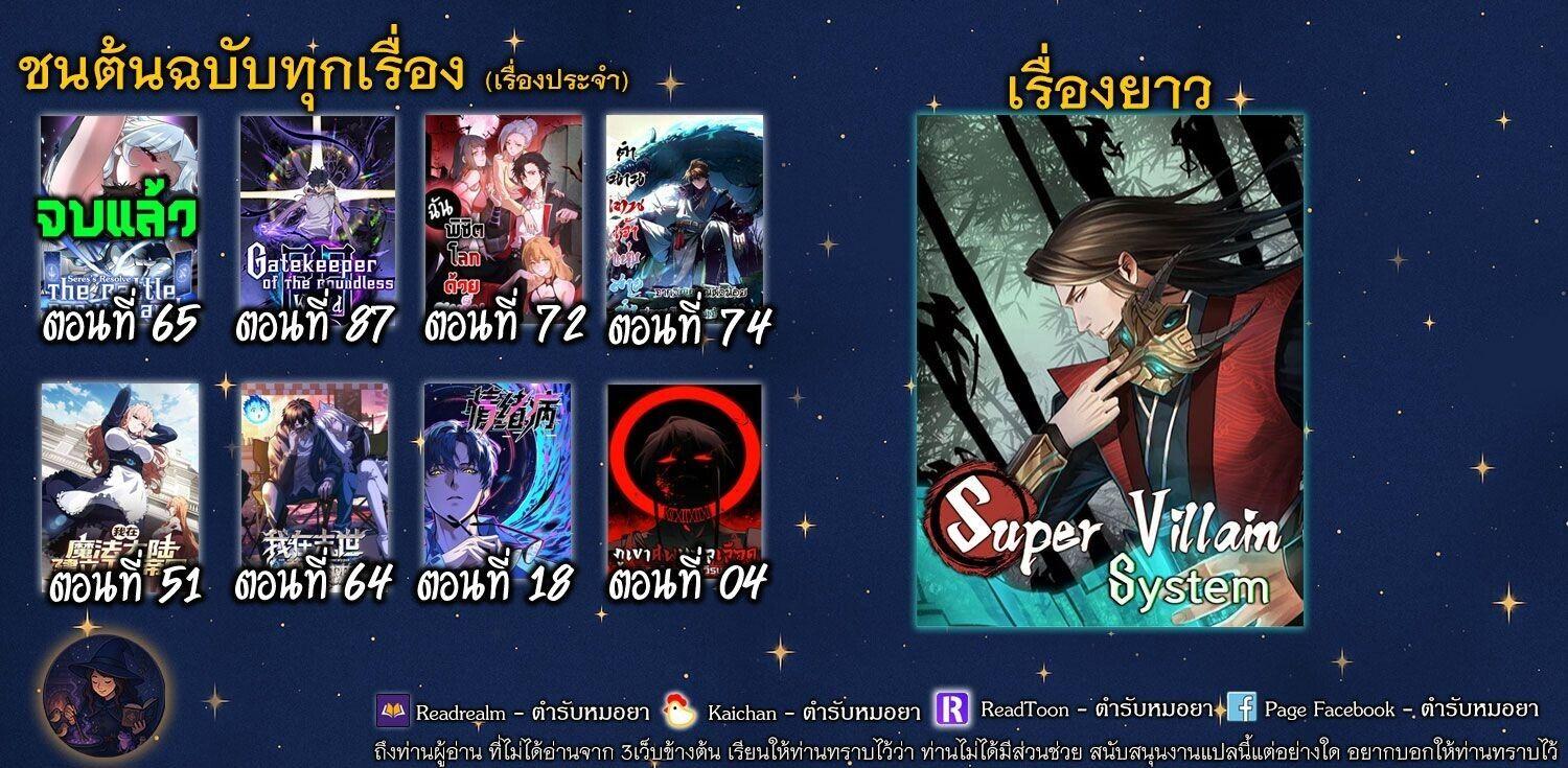 Manga-lc-com อ่านมังงะ อ่านการ์ตูน ออนไลน์ ฟรี Forging An Industrial Empire In A Magical World ตอนที่ 1 2 3 4 5 6 7 8 9 10 11 12 13 14 ฟรี ไม่มีโฆษณา Manga-lc - อ่าน มังงะ อ่าน การ์ตูน ออนไลน์ อ่านมังงะ ฟรี