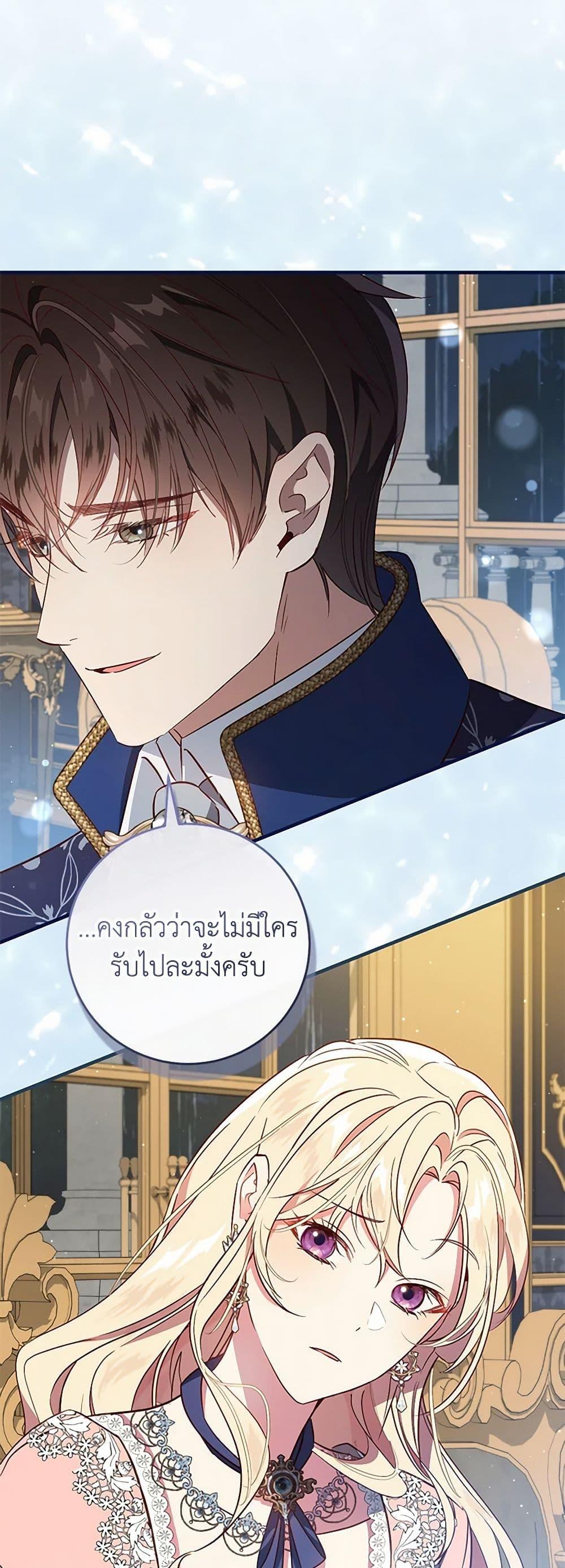 Manga-lc-com อ่านมังงะ อ่านการ์ตูน ออนไลน์ ฟรี I’ll Take the Dukedom From Today ตอนที่ 1 2 3 4 5 6 7 8 9 10 11 12 13 14 ฟรี ไม่มีโฆษณา Manga-lc - อ่าน มังงะ อ่าน การ์ตูน ออนไลน์ อ่านมังงะ ฟรี
