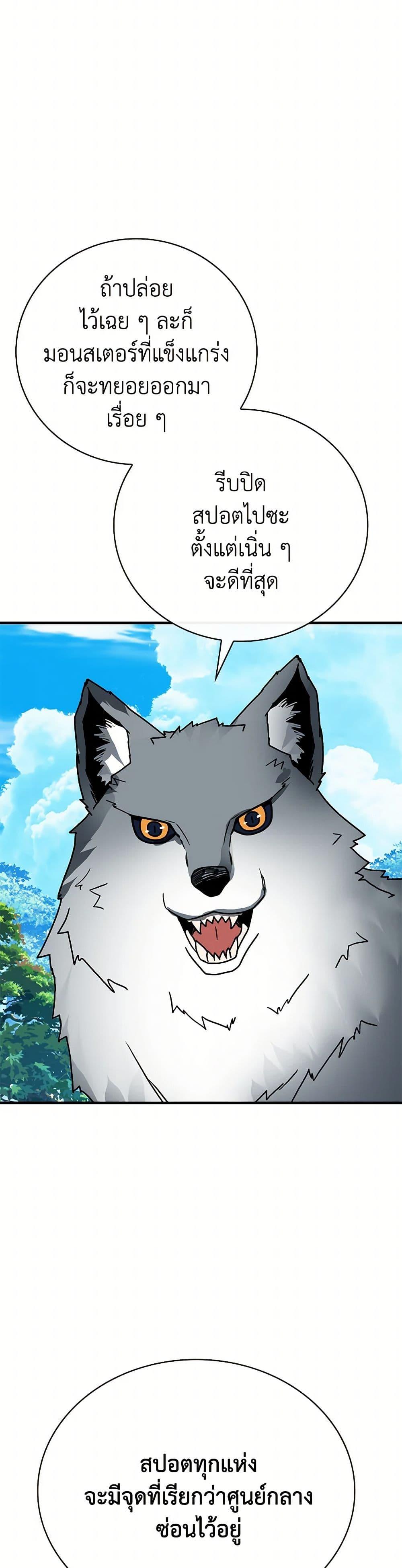 Manga-lc-com อ่านมังงะ อ่านการ์ตูน ออนไลน์ ฟรี SSS-Class Gacha Hunter ตอนที่ 1 2 3 4 5 6 7 8 9 10 11 12 13 14 ฟรี ไม่มีโฆษณา Manga-lc - อ่าน มังงะ อ่าน การ์ตูน ออนไลน์ อ่านมังงะ ฟรี